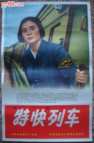 买个假的日本大阪經濟大學文凭